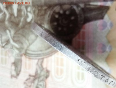 Рубль 1896 года гурт АГ до 11.06.2019 г в 22.00 (3) - beIZTt67_yM