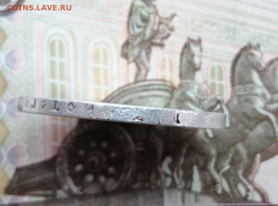 Рубль 1897 года гурт АГ до 11.06.2019 г в 22.00 (1) - TC7K323Uns0