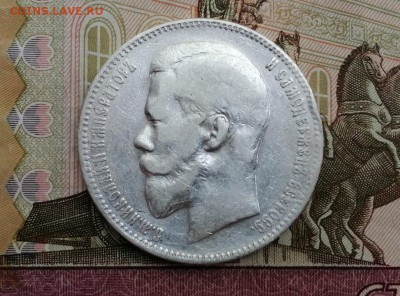 Рубль 1897 года гурт АГ до 11.06.2019 г в 22.00 (1) - 3S7n4f3P6AI