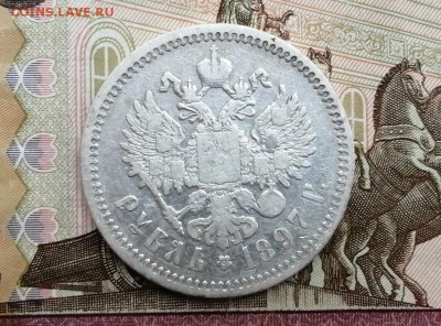 Рубль 1897 года гурт АГ до 11.06.2019 г в 22.00 (2) - Fy_qU4k7a50