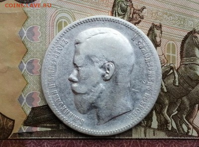 Рубль 1897 года гурт АГ до 11.06.2019 г в 22.00 (2) - Lo4TWbOjvCA