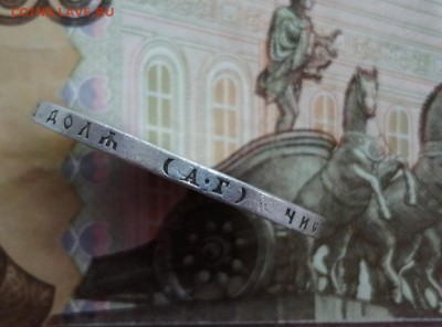 Рубль 1898 года гурт АГ до 11.06.2019 г в 22.00 (1) - 6aRvG3axANI