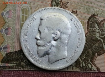 Рубль 1898 года гурт АГ до 11.06.2019 г в 22.00 (1) - IxiKx0hLflQ