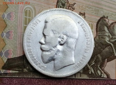 Рубль 1898 года гурт АГ до 11.06.2019 г в 22.00 (1) - GeA-IK9oRD8