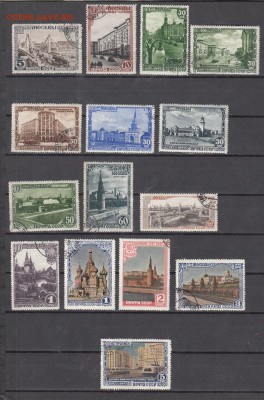 СССР 1947 800 лет Москве 15м до 07 06 - 251