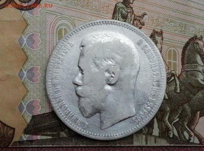Рубль 1898 года гурт звезда до 11.06.2019 г в 22.00 - h4I_StxxrOk