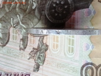 Рубль 1896 года гурт звезда до 11.06.2019 г в 22.00 (1) - Cz0_ulStQU4