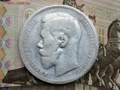 Рубль 1896 года гурт звезда до 11.06.2019 г в 22.00 (1) - NoxAFjebUng
