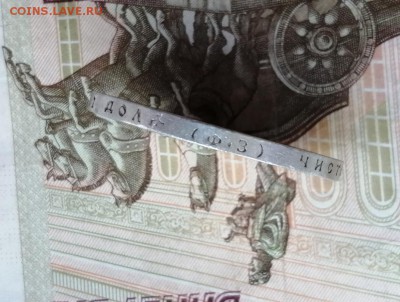Рубль 1899 года гурт ФЗ до 11.06.2019 г в 22.00 (1) - pQheD2JkCYk