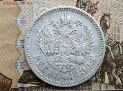 Рубль 1899 года гурт ФЗ до 11.06.2019 г в 22.00 (1) - N309UFVup4k