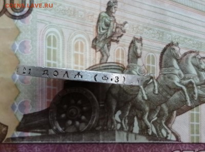 Рубль 1899 года гурт ФЗ до 11.06.2019 г в 22.00 (2) - jeW4m8f1D0Y