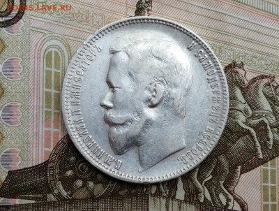 Рубль 1899 года гурт ФЗ до 11.06.2019 г в 22.00 (2) - KF_i9V4pzoQ