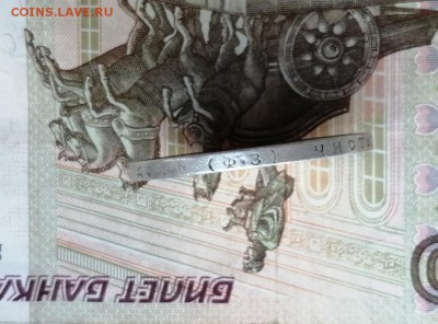 Рубль 1899 года гурт ФЗ до 11.06.2019 г в 22.00 (3) - Sbtp0OZJ9tA