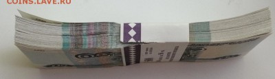 50 рублей 1997 (мод 2004) серия аа номера подряд 100 штук - 1