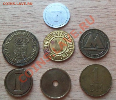 Жетоны 7 шт до 02.07.11 в 22.00 - 101_0801