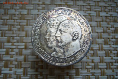 3 марки 1914 свадьба - 09-06-19 - 23-10 мск - P2010597.JPG