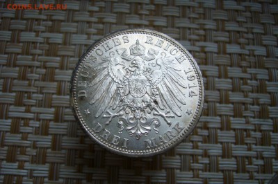 3 марки 1914 свадьба - 09-06-19 - 23-10 мск - P2010604.JPG