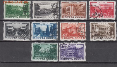 СССР 1949 курорты 10м до 07 06 - 257