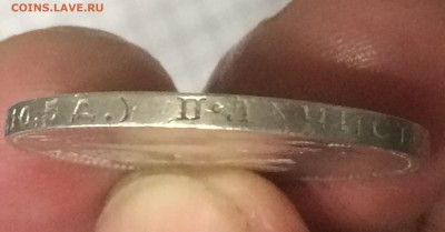 полтинник 1924 года ПЛ - до 11.06.19.22.00 - IMG_0904 (2).JPG