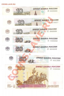 Радары,красивые и редкие номера! - Без имени-2