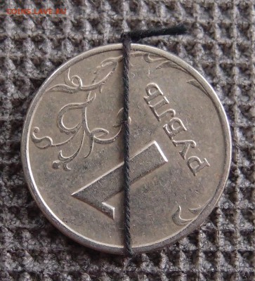 1 рубль 2005 ммд поворот до 07,06 в 22,00 - P2264014.JPG