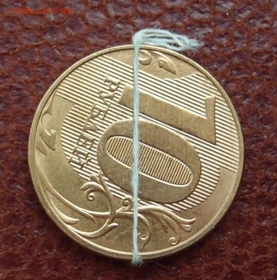 10 рублей 2018 ммд поворот до 07,06 в 22,00 - P6014325.JPG