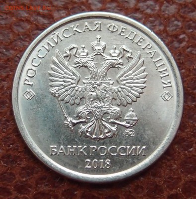 1 руб. 2018 полный раскол реверса до 07,06 в 22,00 - P6014318.JPG