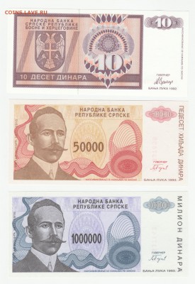 Сербский Анклав в Боснии UNC Фикс до 7.06 22:10 - IMG_20190528_0001