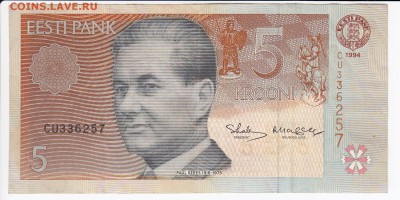 ЭСТОНИЯ - 5 крон 1994 г. до 11.06 в 22.00 - IMG_20190605_0005