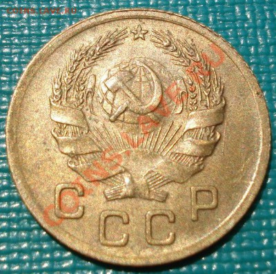 1 копейка 1936 аUNC до 22:00 02.07.11 по МСК. - DSC09164.JPG