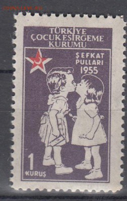 Турция 1955 дети 1м 1к до 08 06 - 264