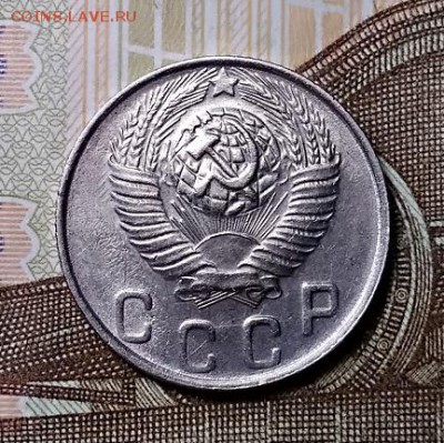 10 копеек 1948 года. Шт. 1.22 ? - 002
