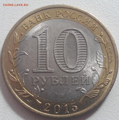 10 рублей 70 лет победы солдат ДВОЕНИЕ до 07.06.2019г. - 41