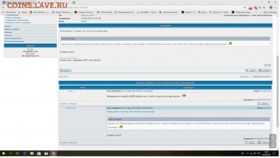 5 копеек 1831 ЕМ без минцмейстера - 5 коп 31