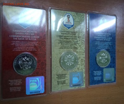 Продам в Самаре цветной футбол набор - IMG_20190605_151130