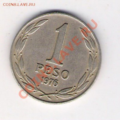 1 песо Чили 1976, до 07.07.2011 22-00 мск. - сканирование0574