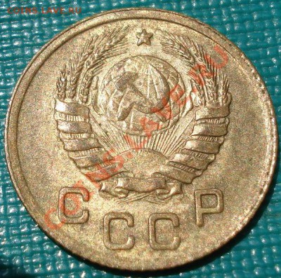 1 копейка 1937 аUNC вторая! до 22:00 02.07.11 по МСК. - DSC09185.JPG