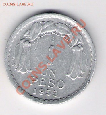 1 песо Чили 1955, до 07.07.2011 22-00 мск. - сканирование0576