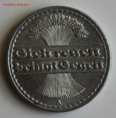 С РУБ. ГЕРМАНИЯ 50 пфеннигов 1921г. до 11.06 в 22-00 - IMG_6960.JPG