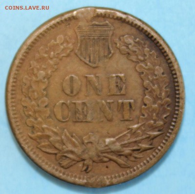 С РУБ.USA ONE CENT 1860г. ИНДЕЕЦ до 11.06 в 22-00 - IMG_7392.JPG