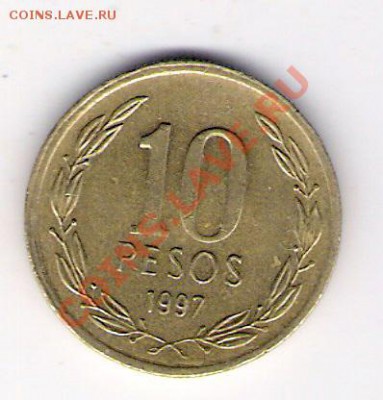 10 песо Чили 1997, до 07.07.2011 22-00 мск. - сканирование0580