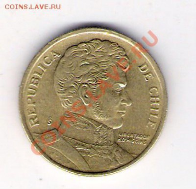 10 песо Чили 1997, до 07.07.2011 22-00 мск. - сканирование0581