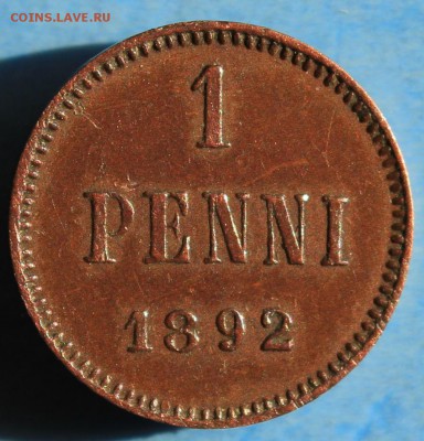 ФИНЛЯНДИЯ 1 пенни 1892г. АЛЕКСАНДР-III до 11.06 в 22-00 - IMG_7561.JPG