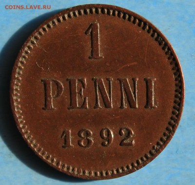 ФИНЛЯНДИЯ 1 пенни 1892г. АЛЕКСАНДР-III до 11.06 в 22-00 - IMG_7559.JPG