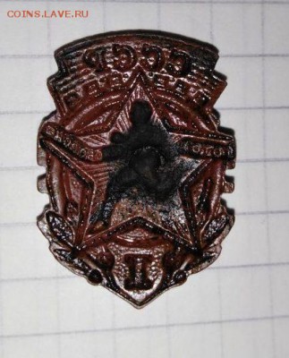 Два тяж.знака.ГТО 1 ст.,ВЛКСМ.До 07.06.В 21-00 МСК. - image (57)