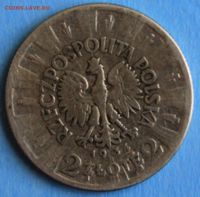 С РУБ. ПОЛЬША 2 злотых 1934г. ПИЛСУДСКИЙ до 11.06 в 22-00 - IMG_7593.JPG