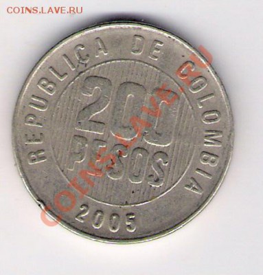 200 песо Колумбия 2005, до 07.07.2011 22-00 мск. - сканирование0584