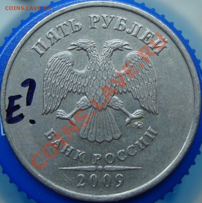 Н. Шт.3.12Е? - DSC01858.JPG