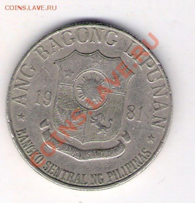 1 песо Филиппины 1981, до 07.07.2011 22-00 мск. - сканирование0589