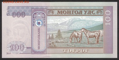 Монголия 100 тугриков 2014 unc 11.06.19. 22:00 мск - 1